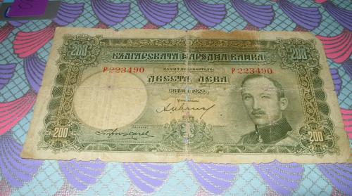 Bulgaria - Kingdom 200 Leva Banknote 1929 P50 King.Boris III Note