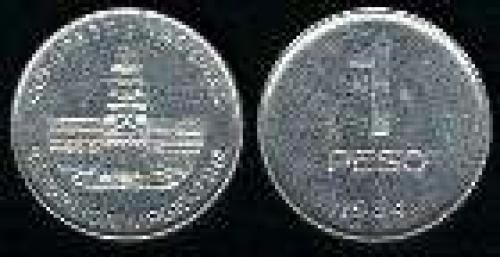 1 Peso; Year: 1984; (km 91); aluminio; CONGRESO NACIONAL