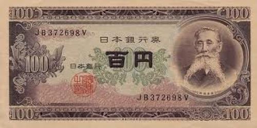 Banknotes; JAPAN 100 Yen P#90 UNC 1953