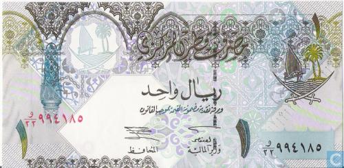 Qatar 1 Riyal