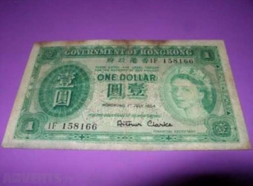 Hong Kong 1 dollar 1954-Hong Kong