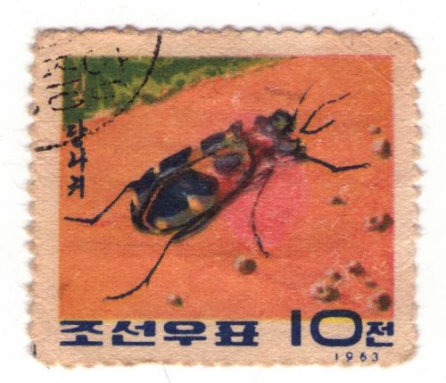 stamp 1963