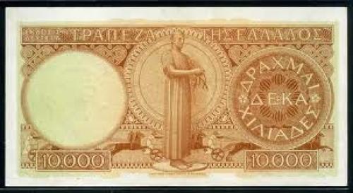 Banknotes; Greece banknote 10000 drachmai
