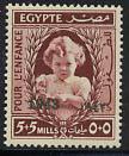 Princess Ferial birthday, overprint 1v; Year: 1943