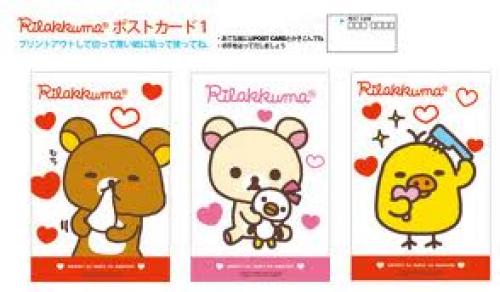 Easily Bear Japanese official postcard vector