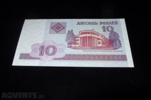 10 Rubles - Belarus