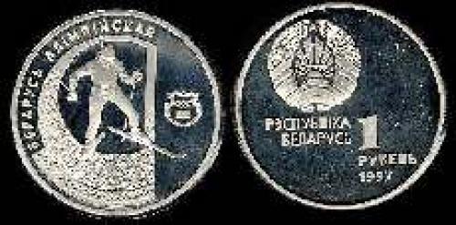 1 rouble 1997 (km 34); Olympic Biathalon