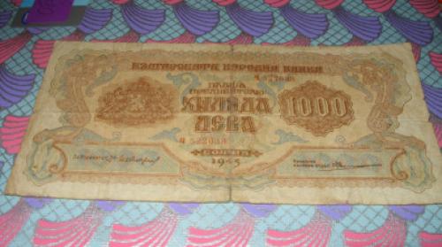 Bulgaria - 1000 Leva Banknote 1945 Note