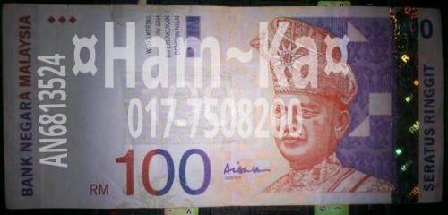 RM100 Ali Abul Hassan