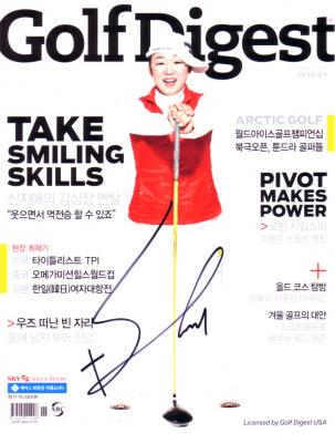 Jiyai Shin autographed Golf Digest Korea magazine cover 8x10 photo