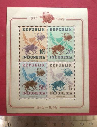Indonesia Souvenir Sheet Wina - RIS - 1949